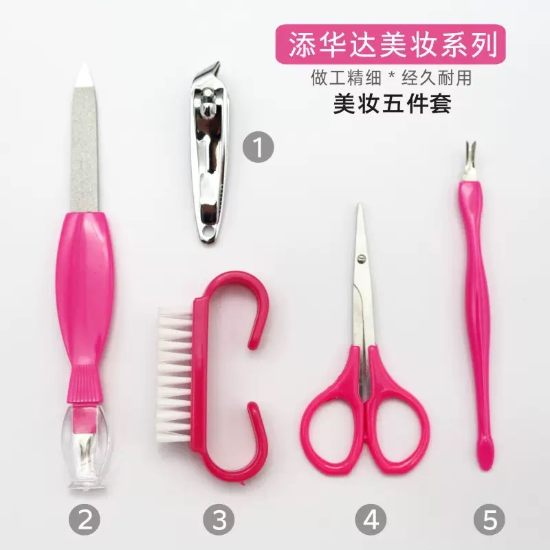 5pc Nail Care Set