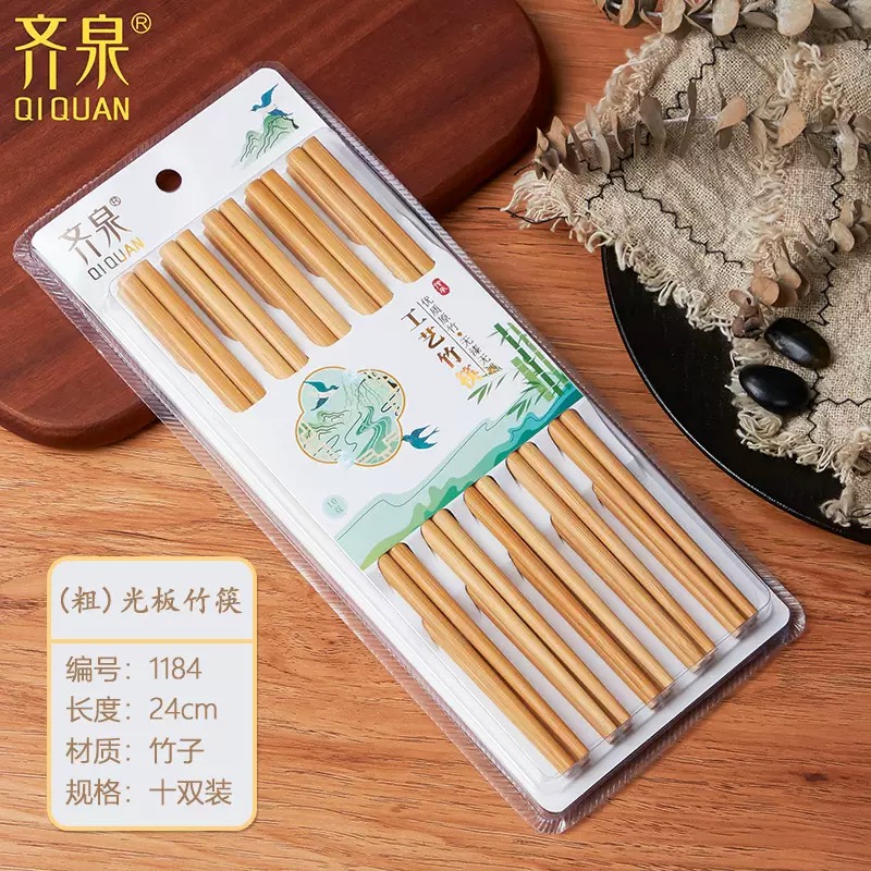 5pairs of Bamboo Chopsticks