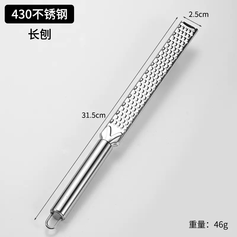1pc of Professional Grater